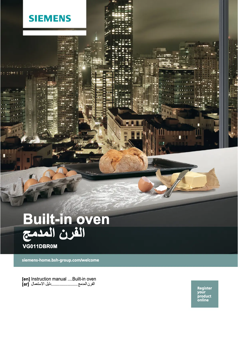 Page n°1 - Manuel utilisateur Siemens VG011DBR0M