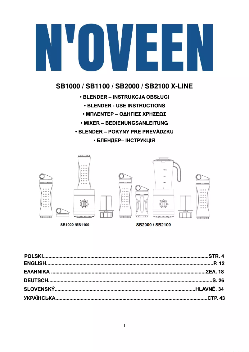 Page 1 de la notice Manuel utilisateur N'oveen X-LINE SB2000