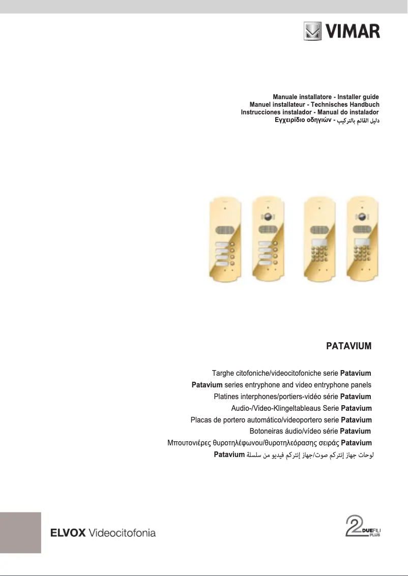 Page 1 de la notice Manuel utilisateur Vimar ELVOX 41592