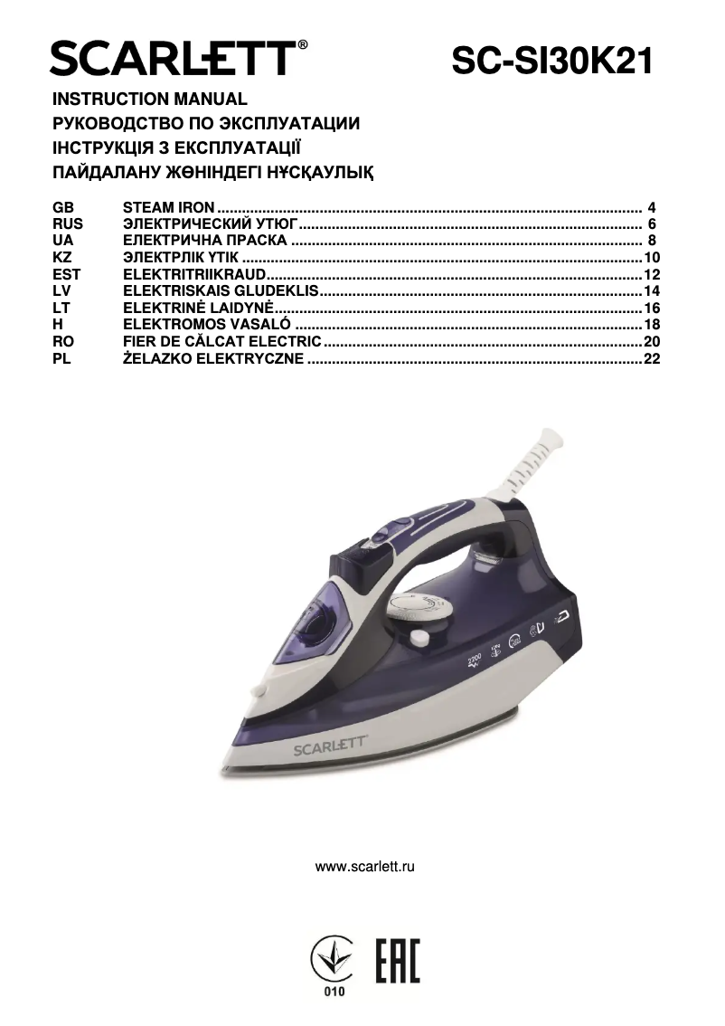 Image de la première page du manuel de l'appareil SC-SI30K21