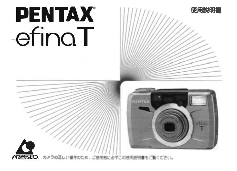 Page n°1 - Manuel utilisateur Pentax efinaT
