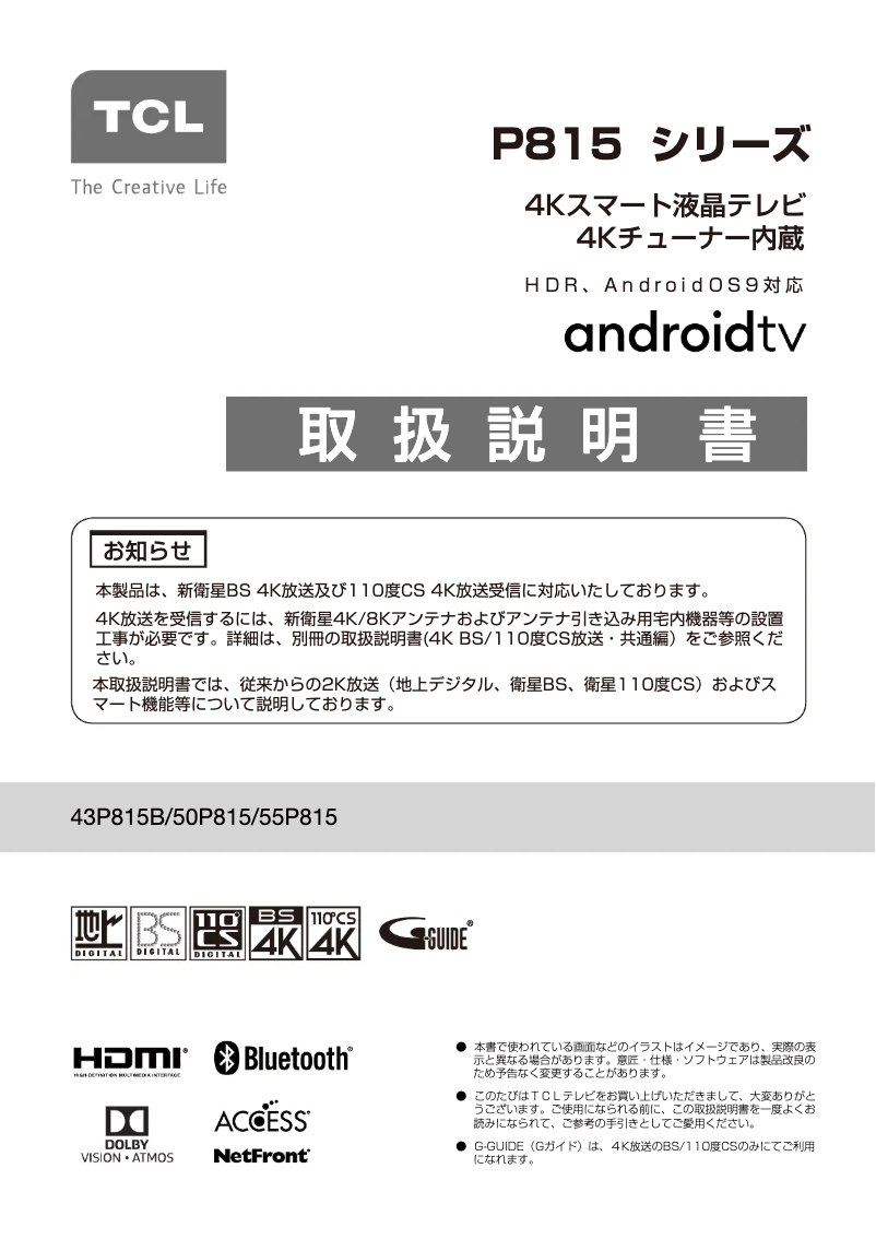 Page 1 de la notice Manuel utilisateur TCL 43P815B