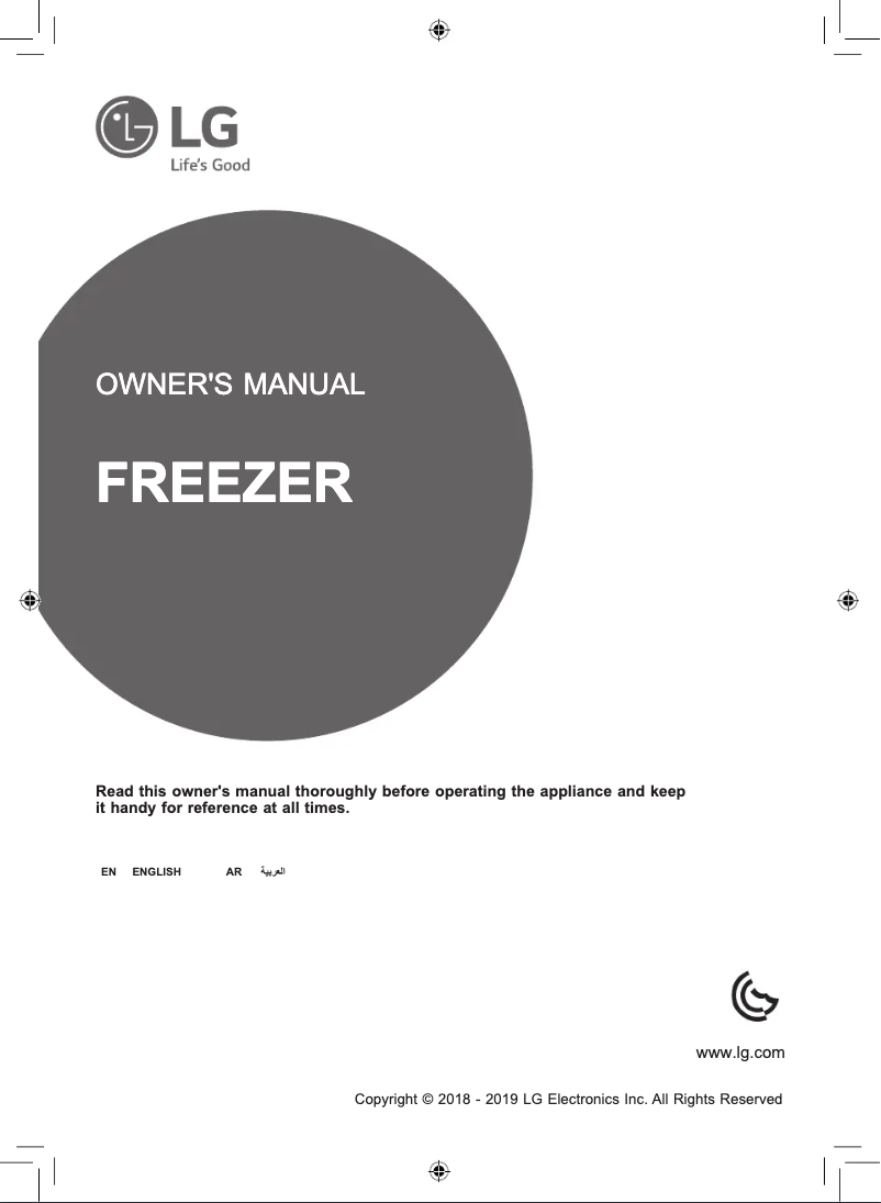 Page n°1 - Manuel utilisateur LG GR-B505ELRZ