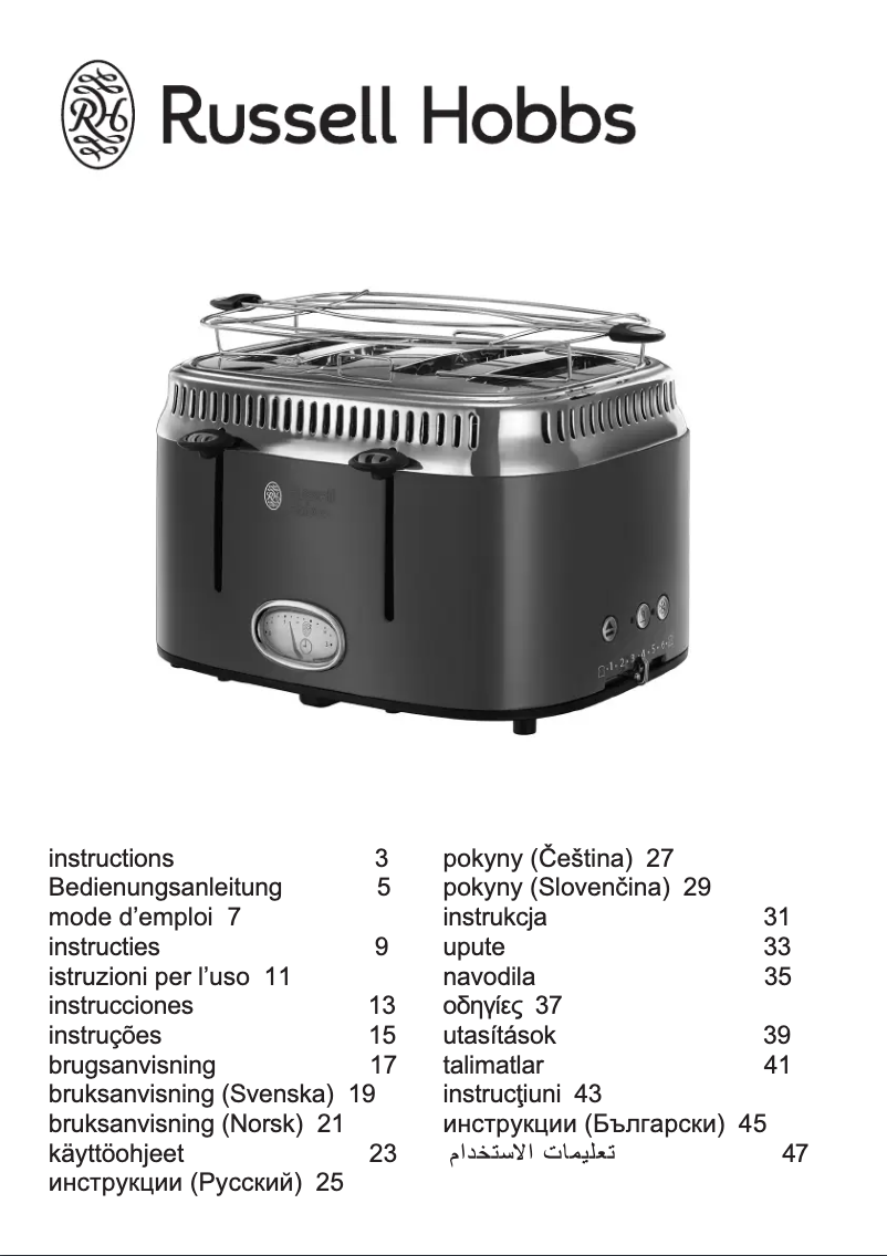 Image de la première page du manuel de l'appareil 21690-56