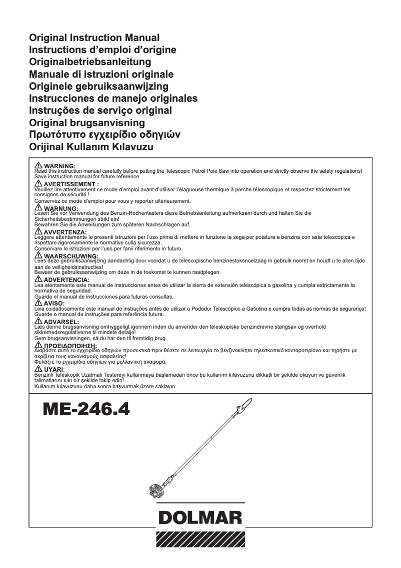 Image de la première page du manuel de l'appareil ME-246.4