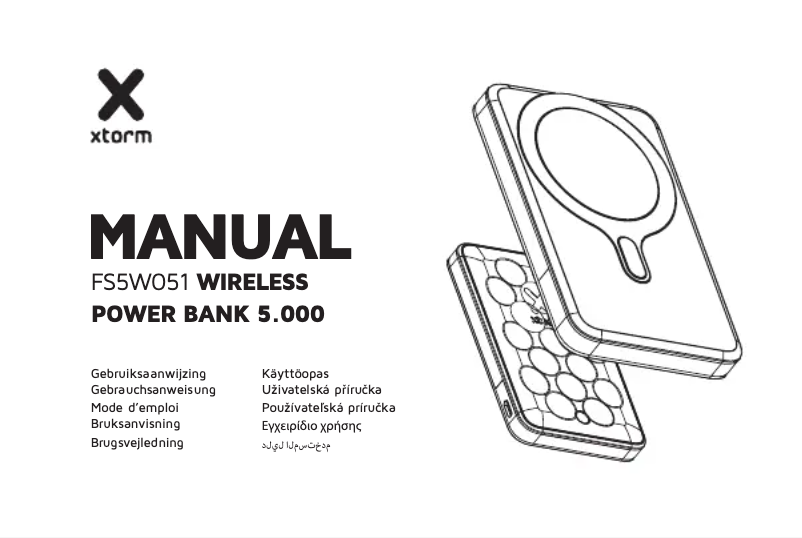 Imagen de la primera página del manual del dispositivo FS5W051