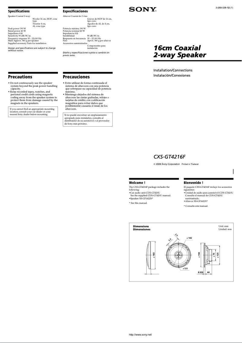 Image de la première page du manuel de l'appareil CXS-GT4216F