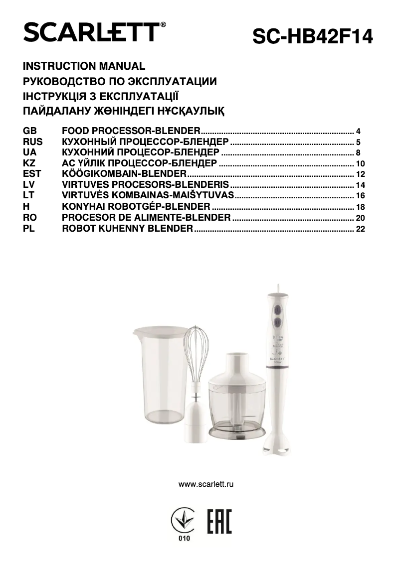 Page 1 de la notice Manuel utilisateur Scarlett SC-HB42F14