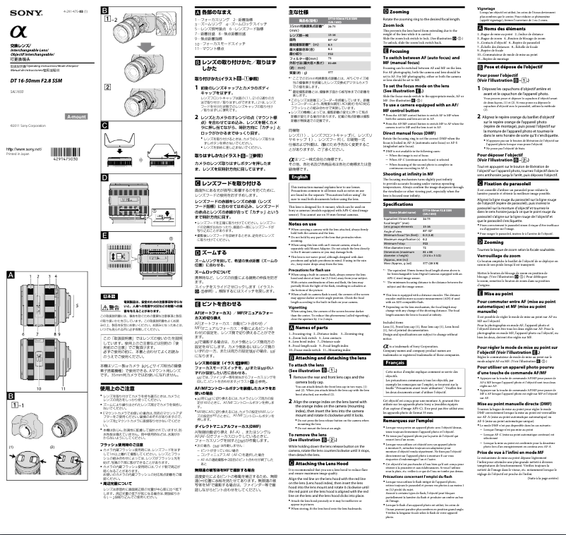 Page 1 de la notice Manuel utilisateur Sony SAL-1650