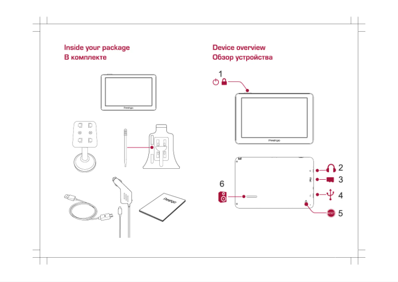 Page n°1 - Guide de démarrage rapide Prestigio GeoVision 5066