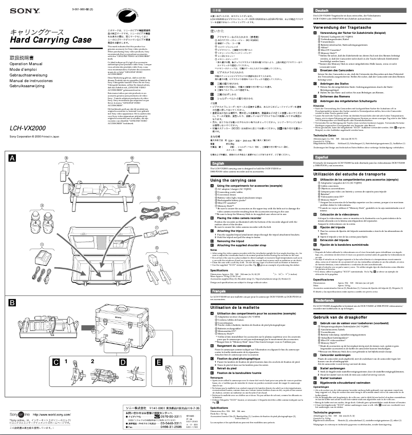 Page 1 de la notice Manuel utilisateur Sony LCH-VX2000