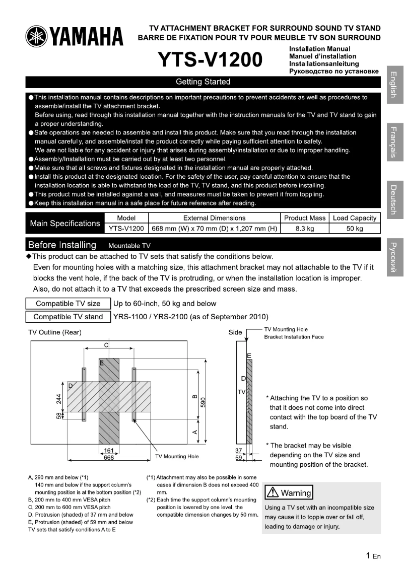 Image de la première page du manuel de l'appareil YTS-V1200