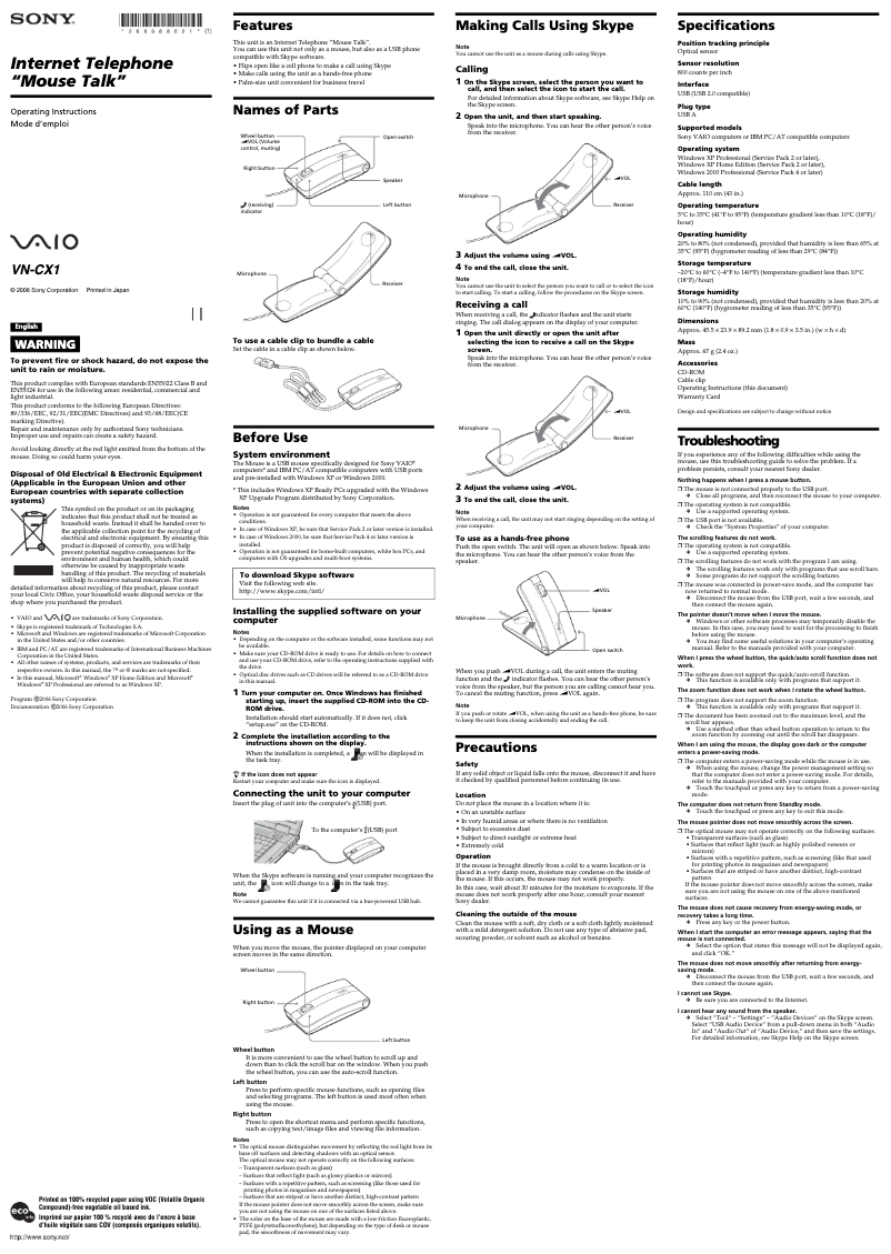 Page 1 de la notice Manuel utilisateur Sony VN-CX1