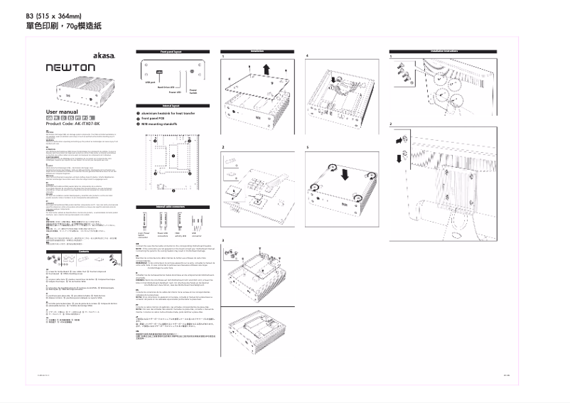 Page 1 de la notice Manuel utilisateur Akasa Newton