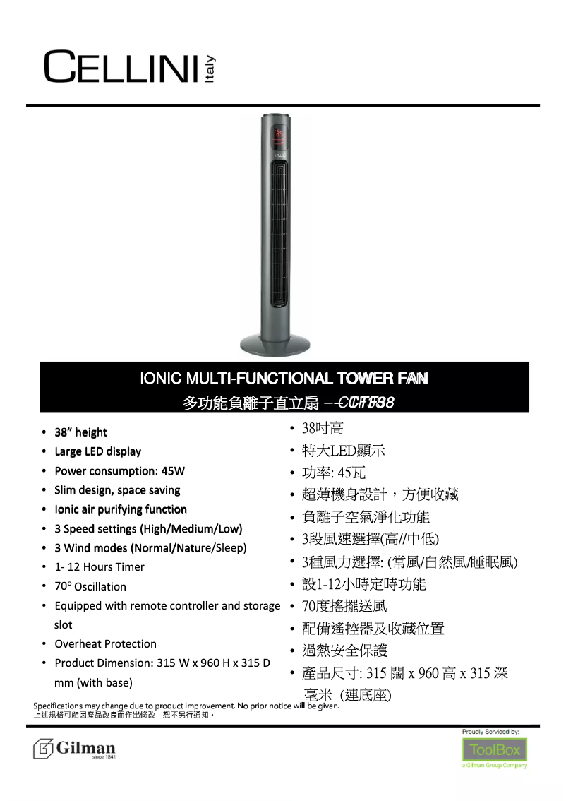 Page 1 de la notice Catalogue Cellini CTF38