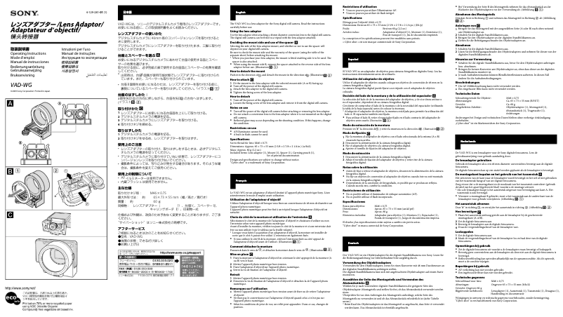 Page 1 de la notice Manuel utilisateur Sony VAD-WG