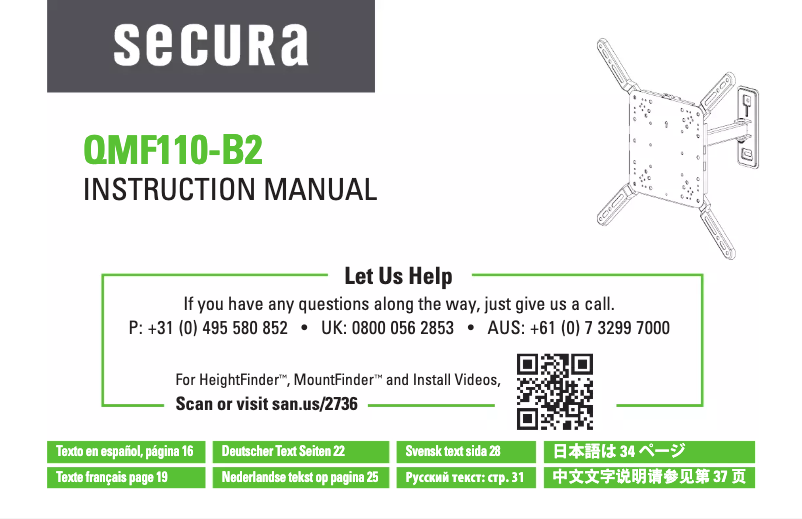 Page n°1 - Manuel utilisateur Secura QMF110