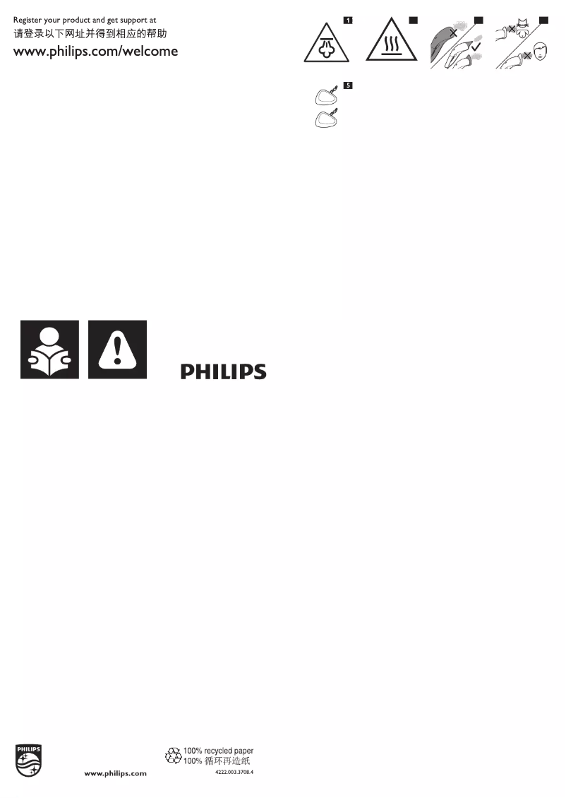 Page 1 de la notice Brochure Philips SteamCleaner Multi FC7008