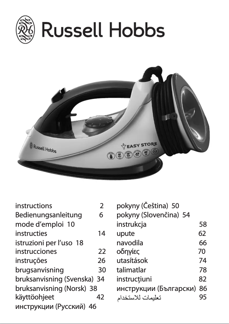 Image de la première page du manuel de l'appareil Easy Store 18618-56