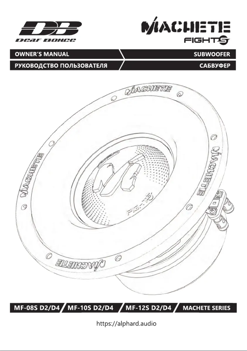 Page n°1 - Manuel utilisateur Deaf Bonce MF-12S D2/D4