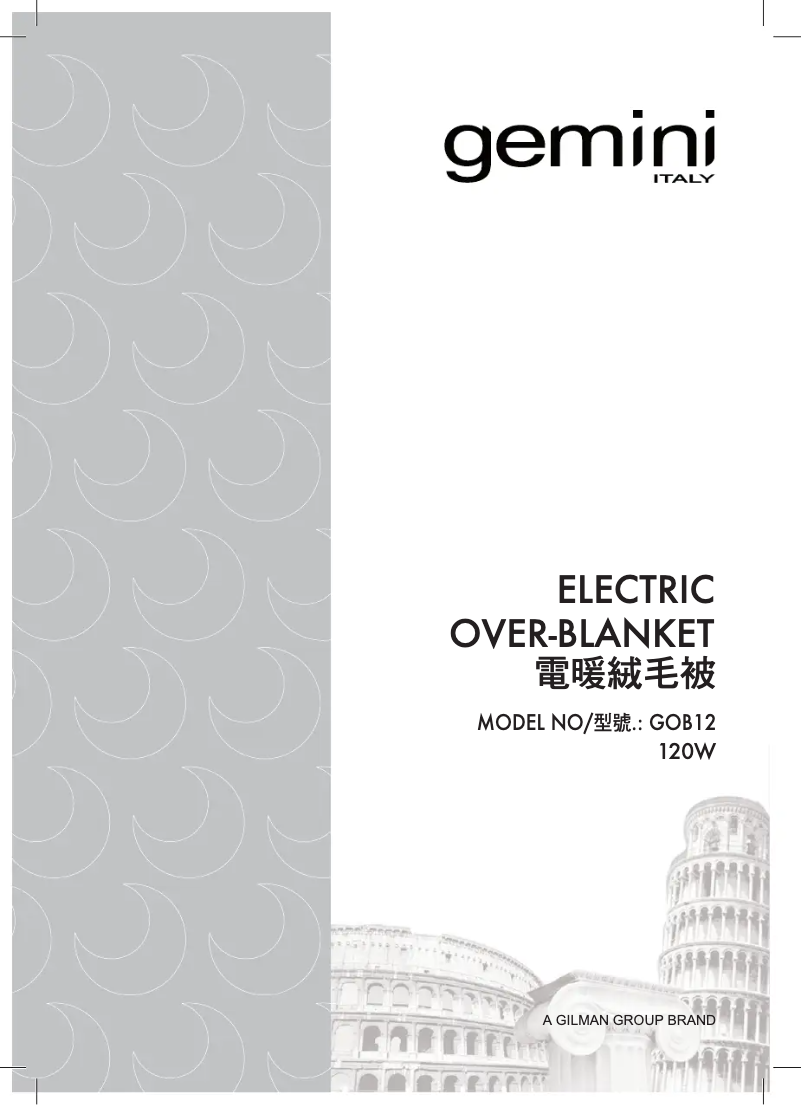 Image de la première page du manuel de l'appareil GOB12