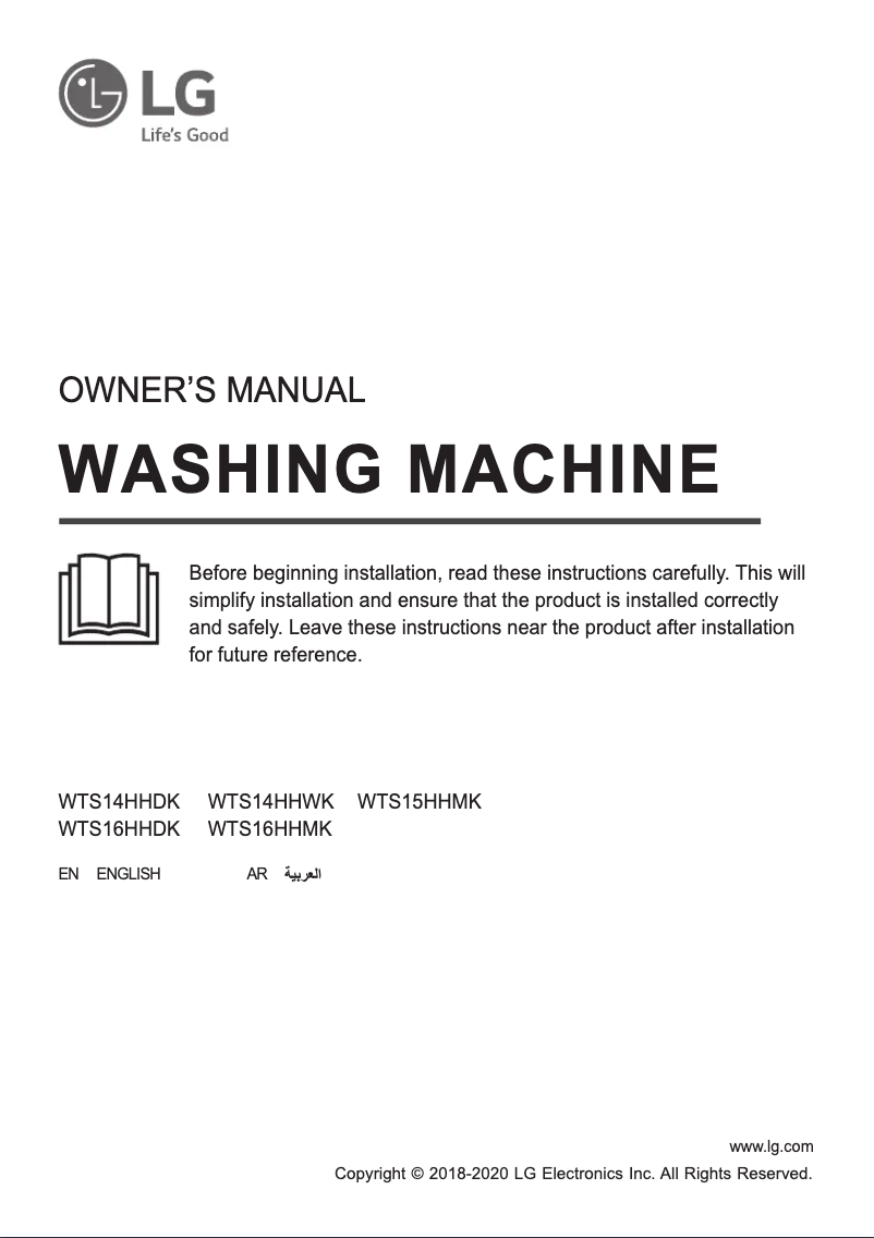 Image de la première page du manuel de l'appareil WTS15HHMK