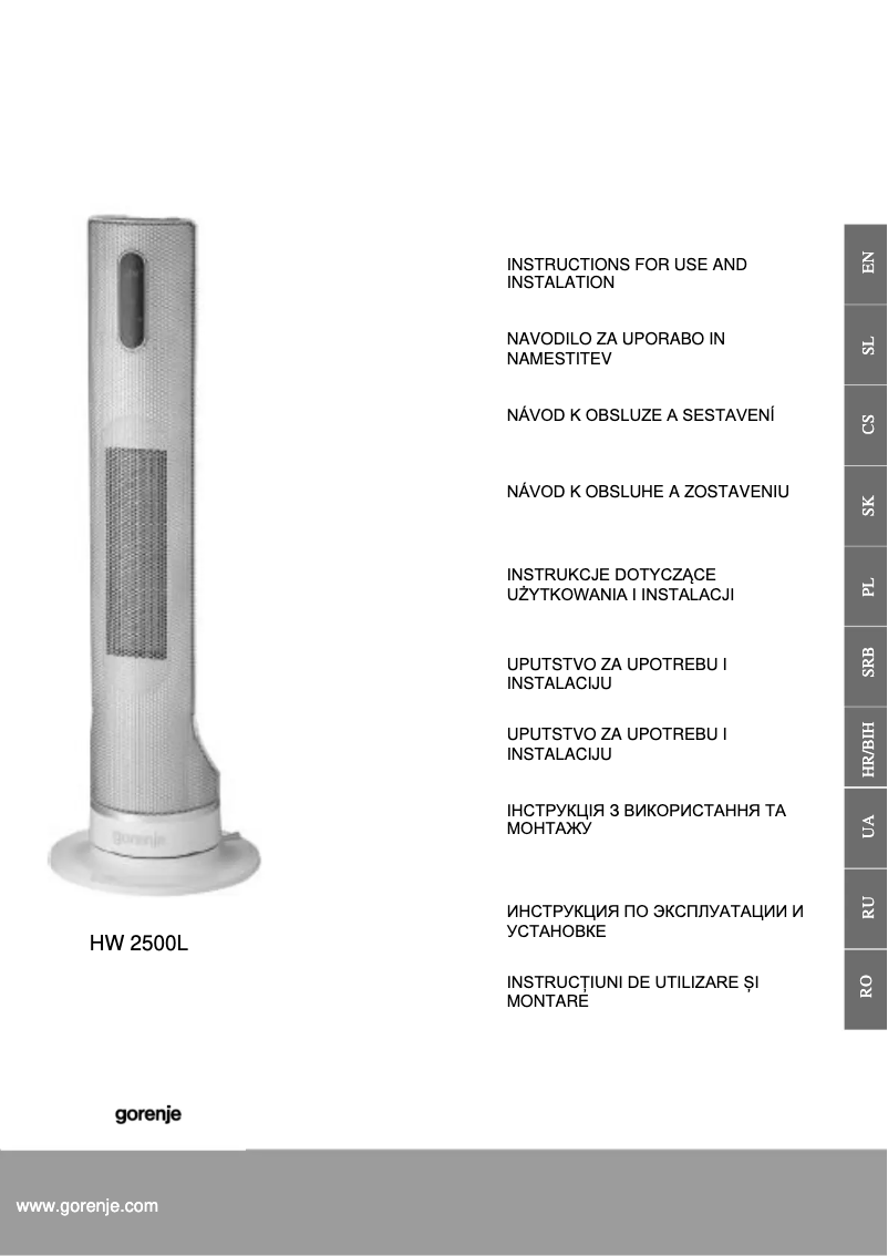 Image de la première page du manuel de l'appareil HW2500L
