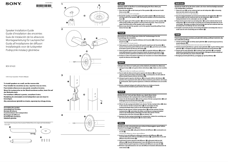 Page 1 de la notice Guide d'installation Sony BDV-EF420