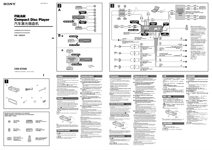 Page 1 de la notice Guide d'installation Sony CDX-GT550