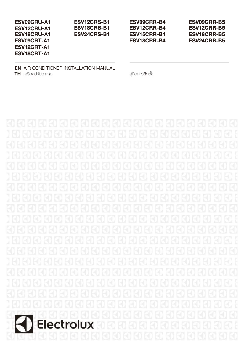 Page 1 de la notice Guide d'installation Electrolux ESV18CRS-B1
