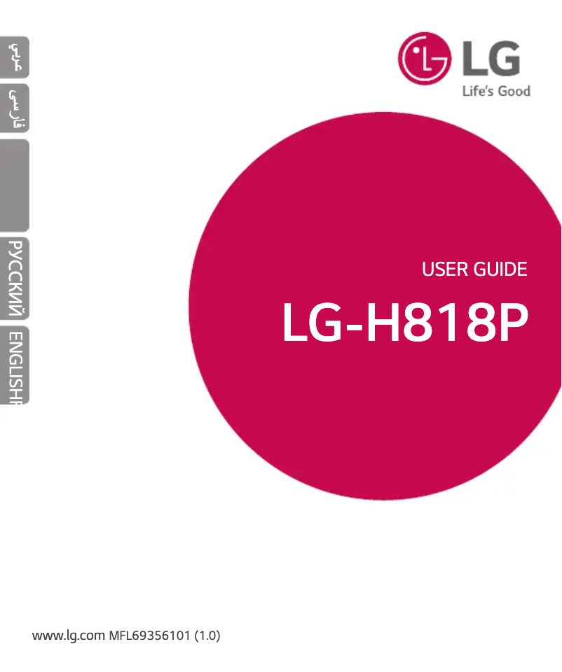 Page n°1 - Manuel utilisateur LG LG-H818P