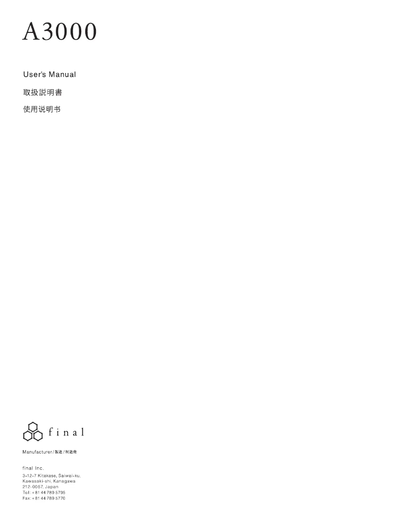 Image de la première page du manuel de l'appareil A3000