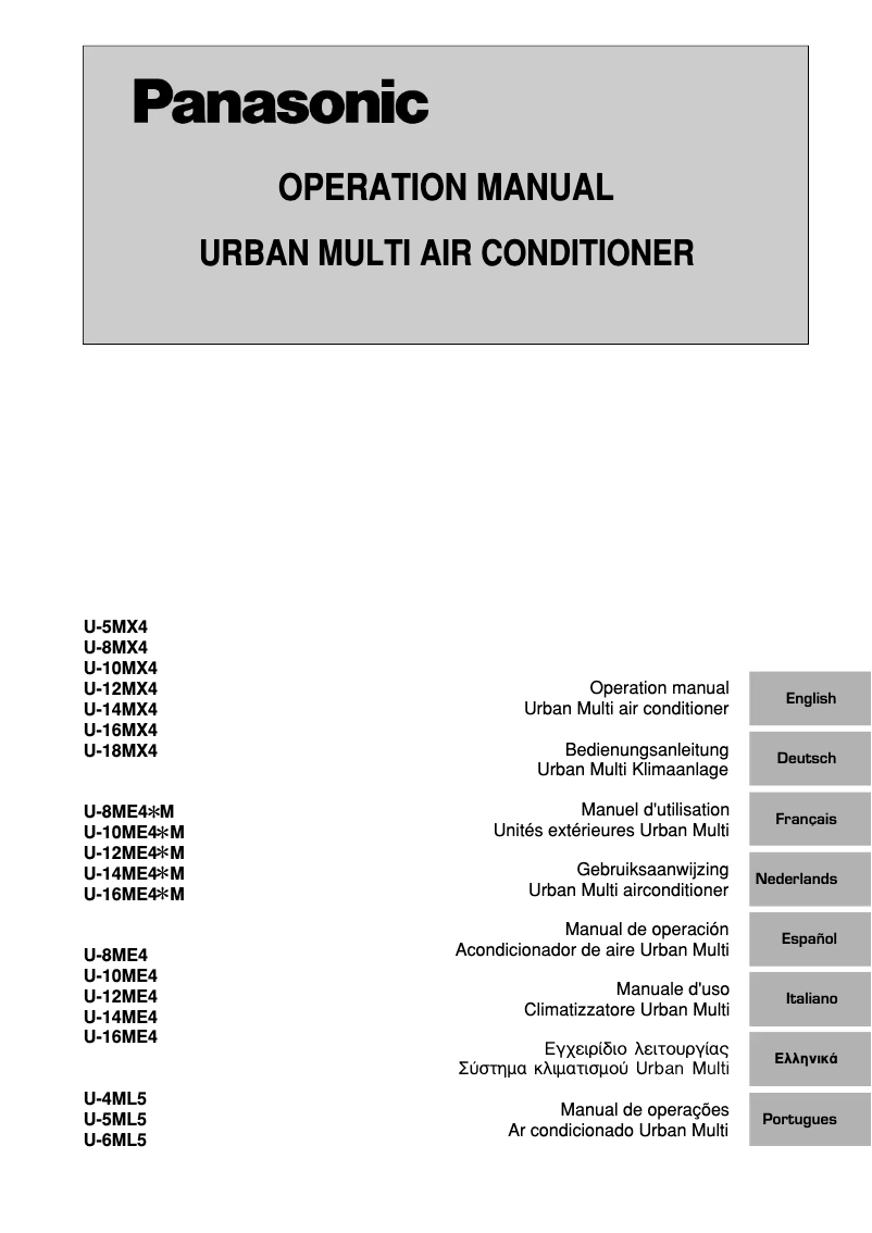 Page 1 de la notice Manuel utilisateur Panasonic U-5MX4
