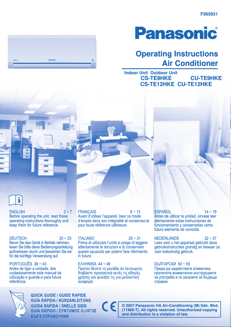 Page 1 de la notice Manuel utilisateur Panasonic CU-TE12HKE