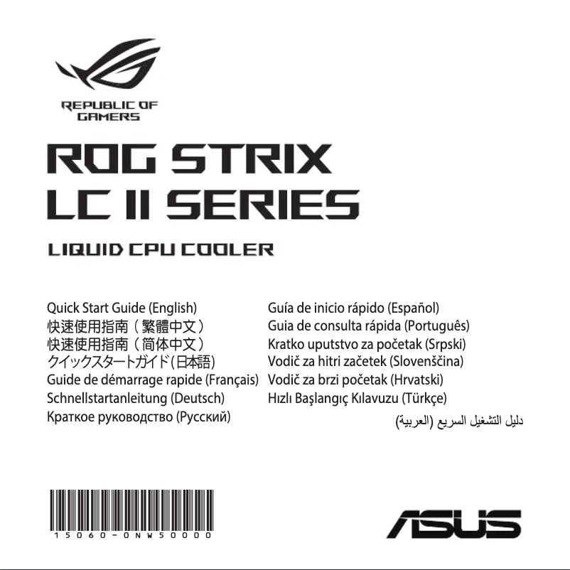 Page 1 de la notice Manuel utilisateur Asus ROG STRIX LC II 120