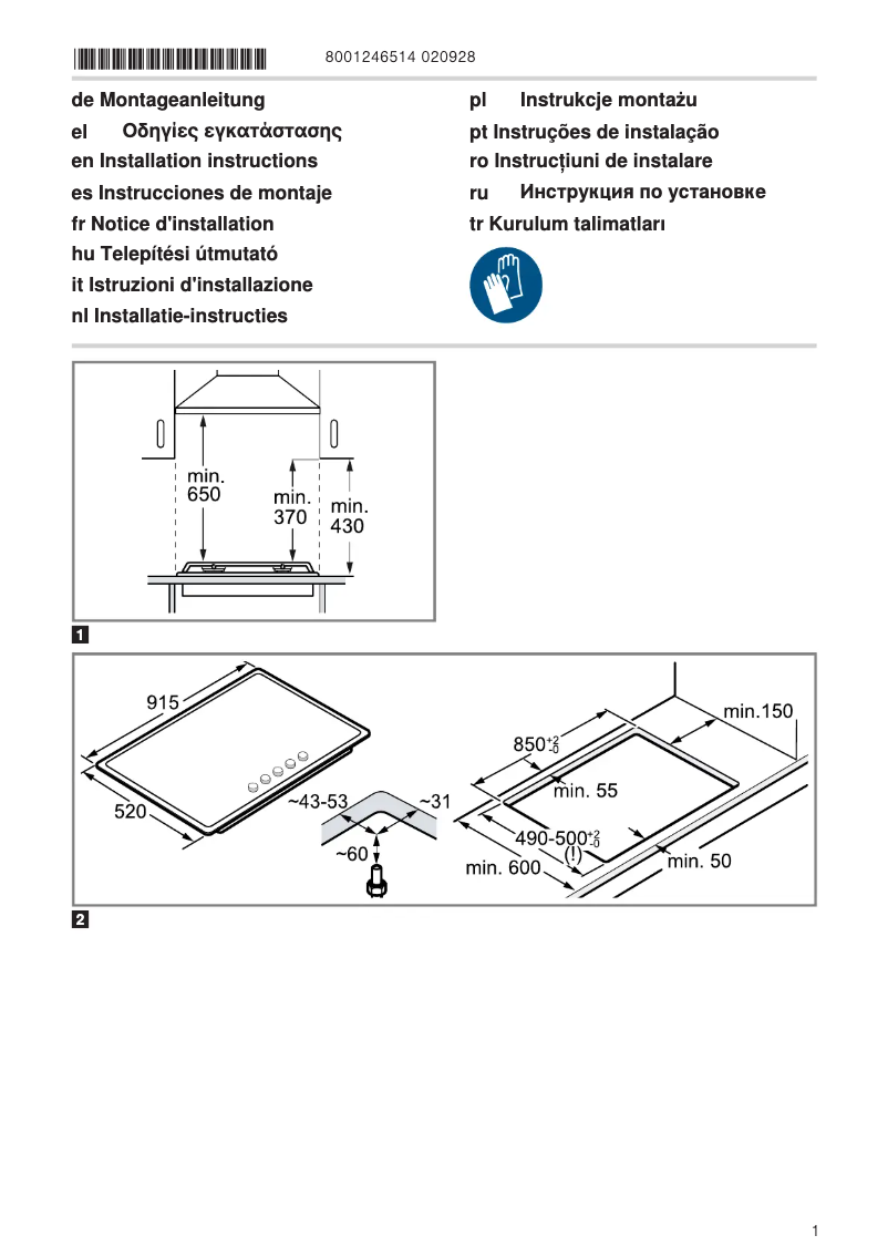 Página 1 del manual Manual de usuario Bosch PCR9A5M91