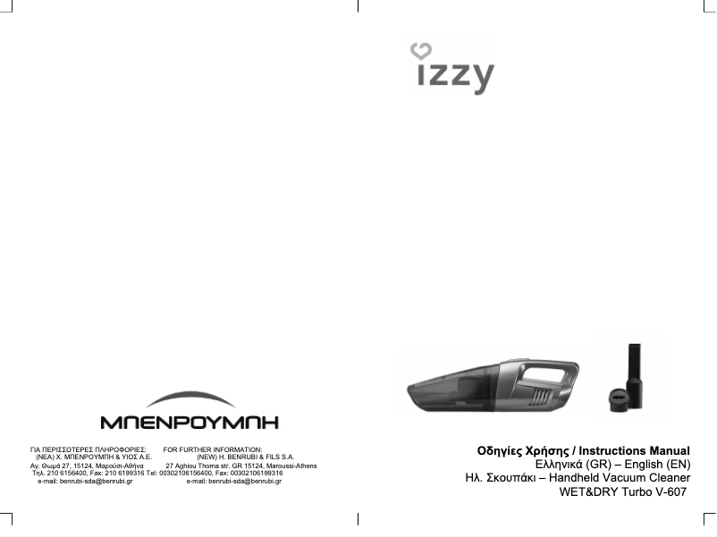 Page 1 de la notice Manuel utilisateur Izzy Wet&Dru Turbo V-607