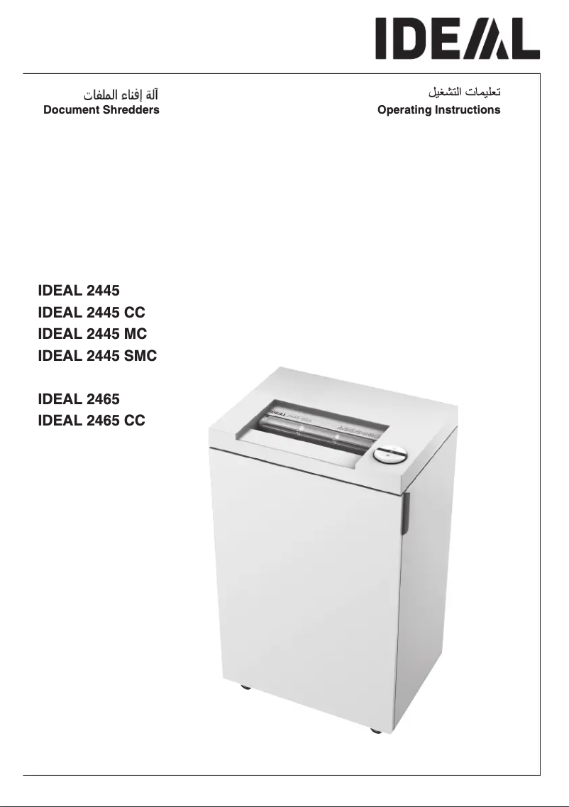 Image de la première page du manuel de l'appareil 2465 CC