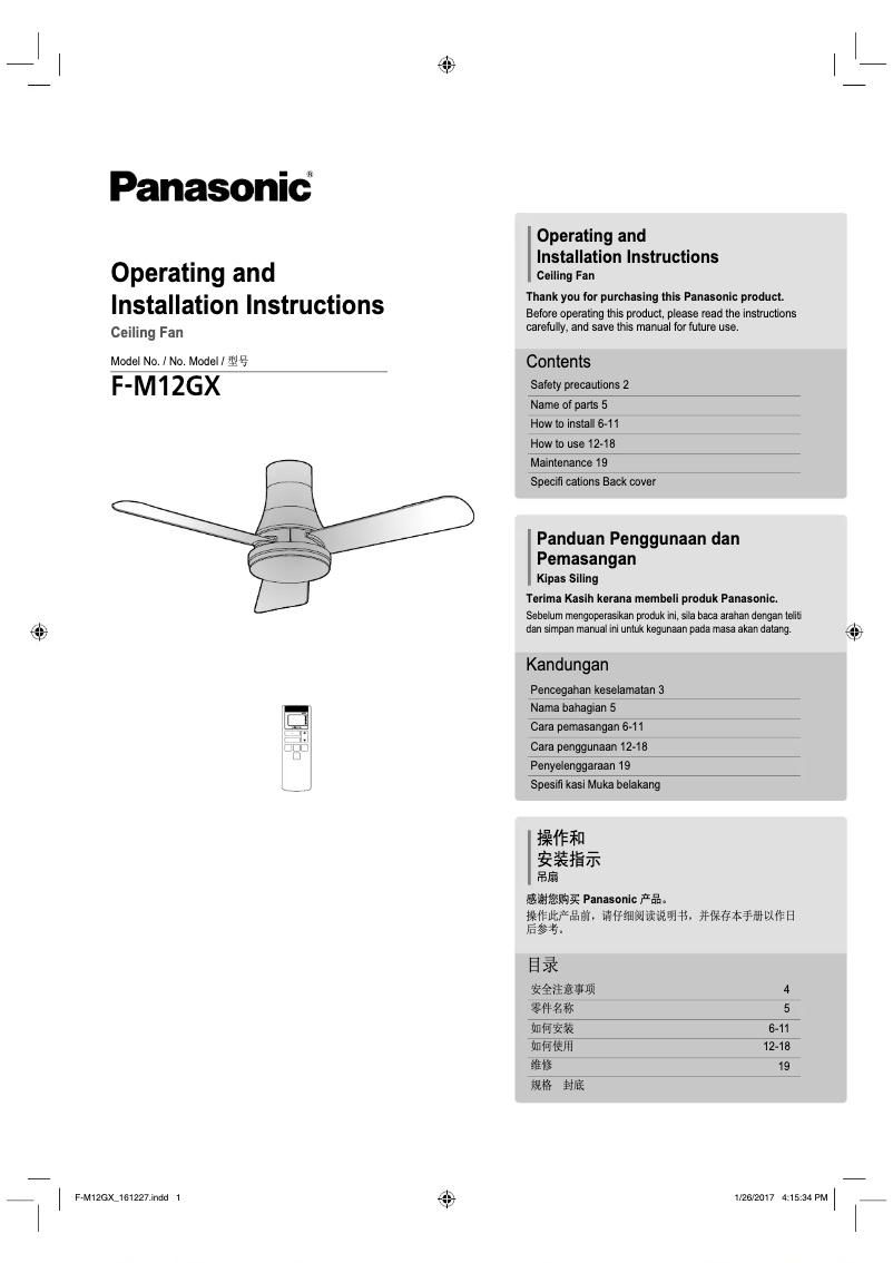 Page 1 de la notice Manuel utilisateur Panasonic F-M12GX