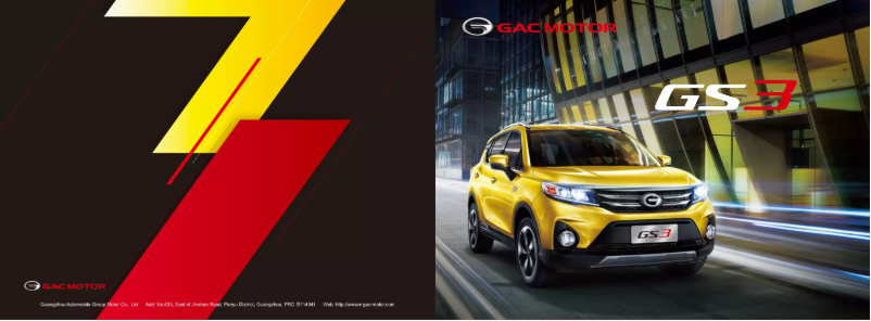 Page 1 de la notice Catalogue GAC GS3