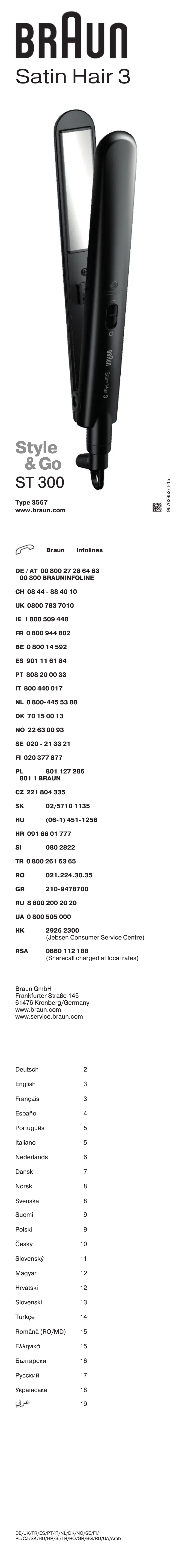 Page 1 de la notice Manuel utilisateur Braun ST 300