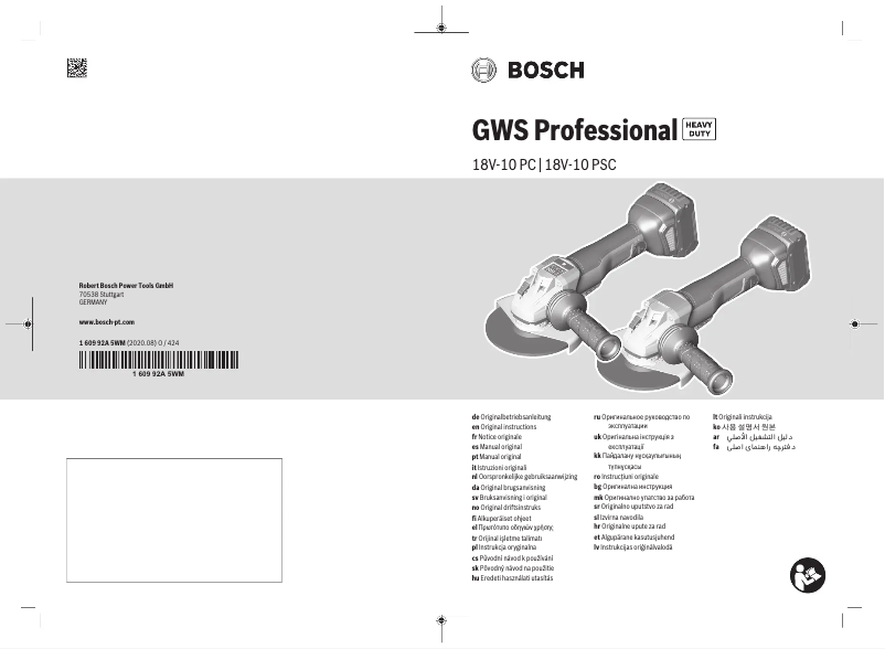 Page 1 de la notice Manuel utilisateur Bosch GWS 18V-125 PSC Professional