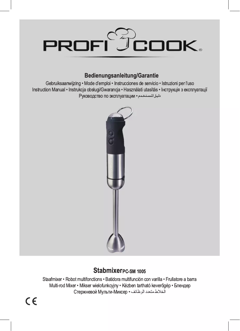 Image de la première page du manuel de l'appareil PC-SM 1005