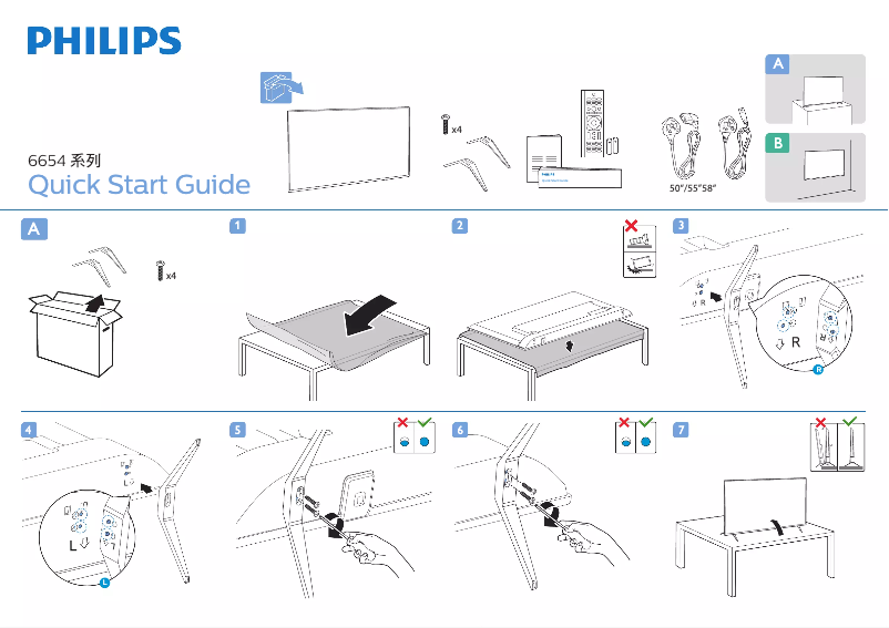 Page n°1 - Guide de démarrage rapide Philips 55PUD6654