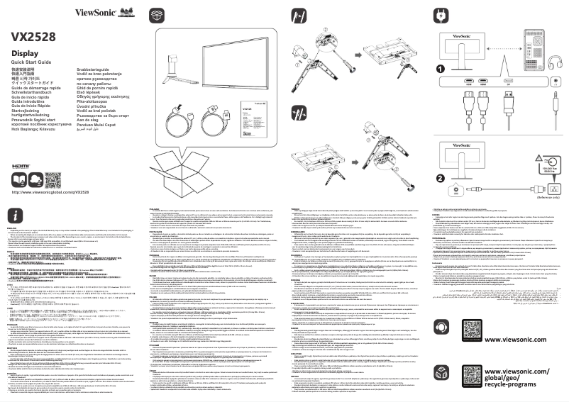 Page n°1 - Guide de démarrage rapide Viewsonic VX2528