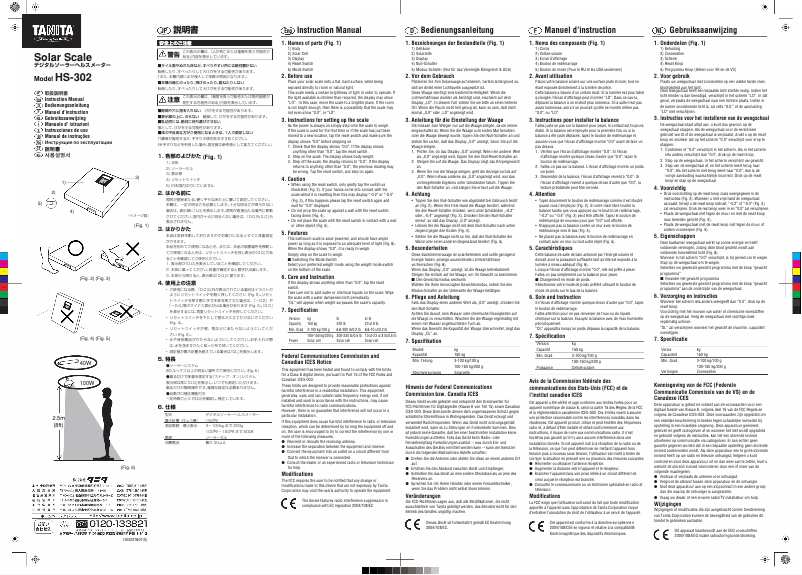 Image de la première page du manuel de l'appareil HS-302
