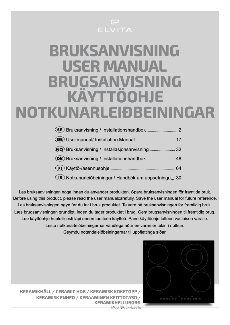 Page 1 de la notice Manuel utilisateur Elvita CKH2661S