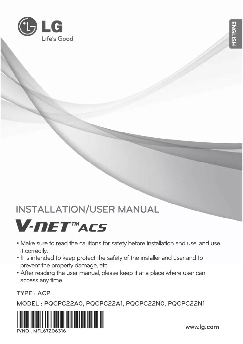 Image de la première page du manuel de l'appareil V-Net ACS PQCPC22A0