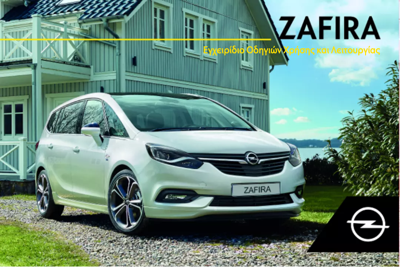 Page 1 de la notice Manuel utilisateur Opel Zafira (2019)