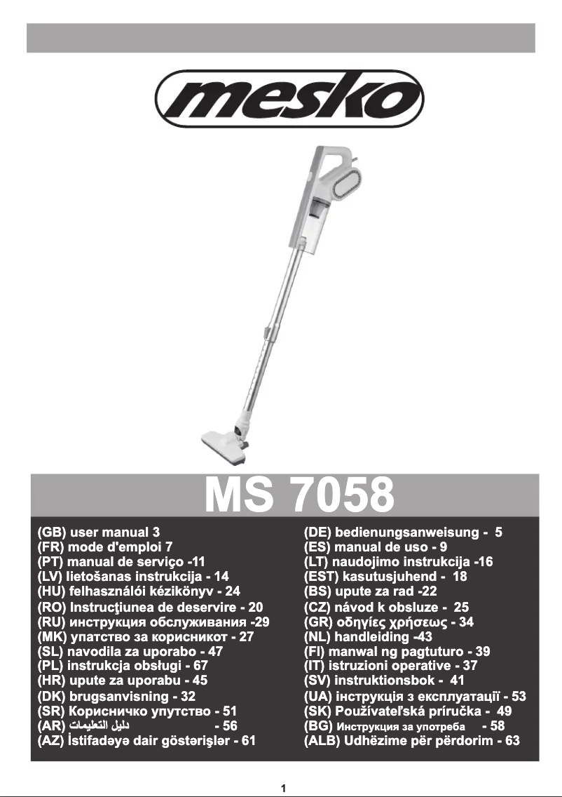 Image de la première page du manuel de l'appareil MS 7058